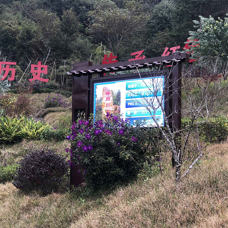 城市環(huán)境空氣負(fù)氧離子監(jiān)測站