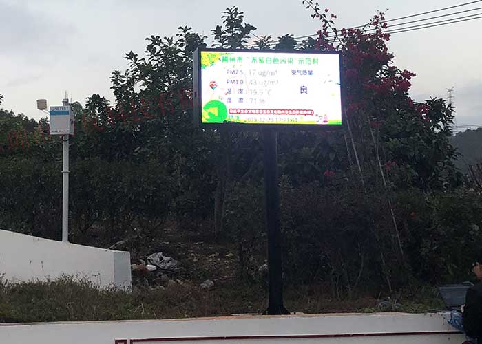 中山粉塵在線監(jiān)測(cè)設(shè)備廠家