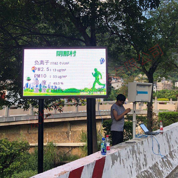 負(fù)氧離子監(jiān)測(cè)系統(tǒng)概述